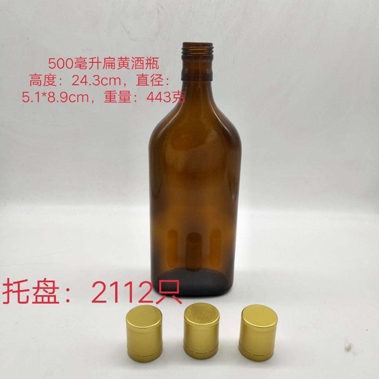 黄酒瓶 厂家生产供应黄酒瓶 全国供应