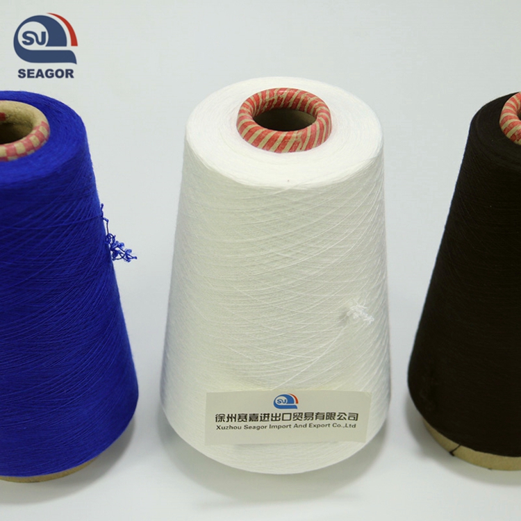 安徽棉纱 棉纱线厂家专业定制 高品质棉纱