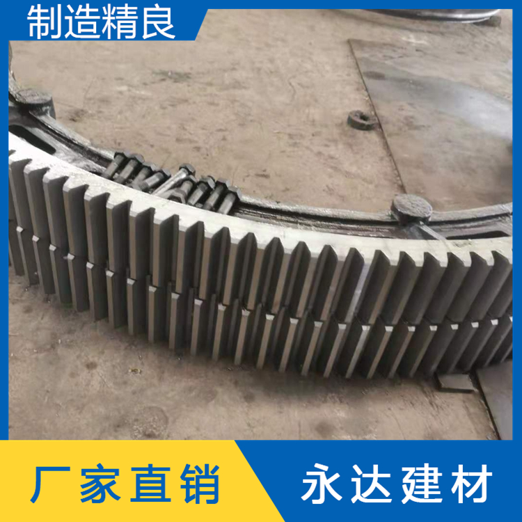 漯河大型工厂制造，品质保证干燥机大齿轮 活性炭转炉轮带2.2米