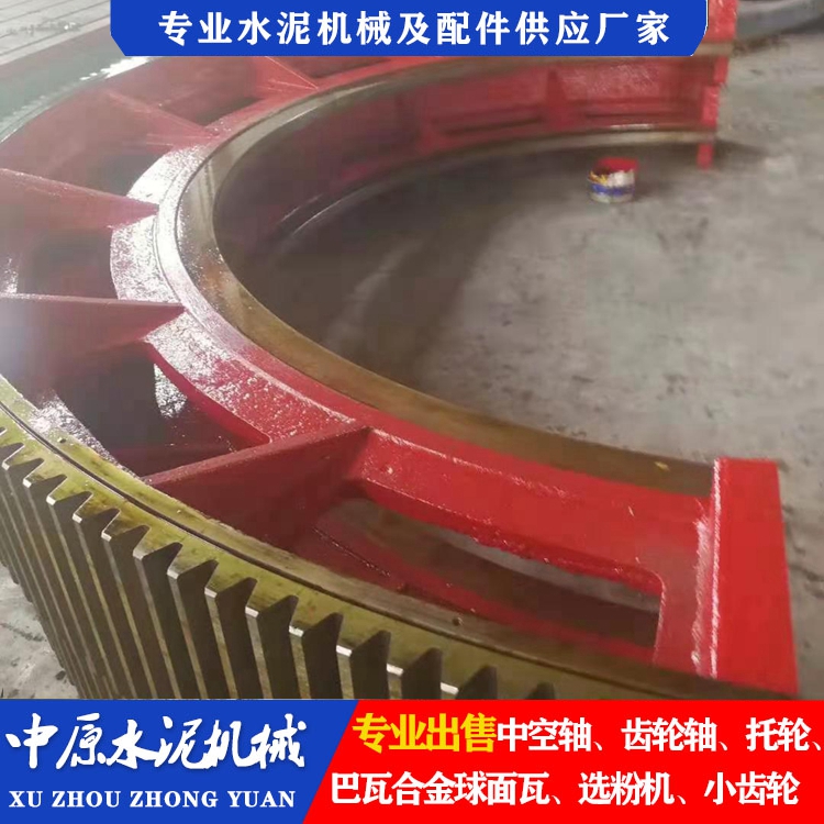 大齿轮 大型球磨机 中原水泥机械 球磨机定制